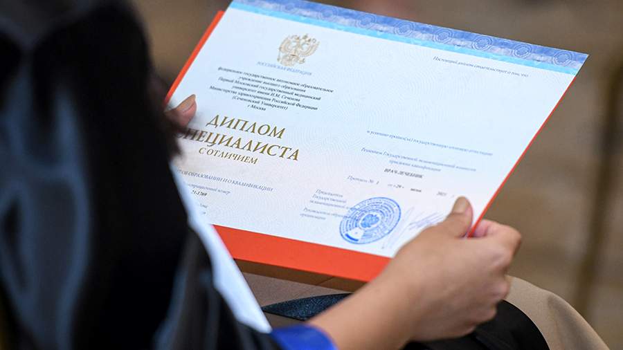 Купить диплом технолога на легальном бланке