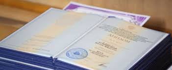 Купить диплом ИСИ на бланке выгодные предложения с гарантией