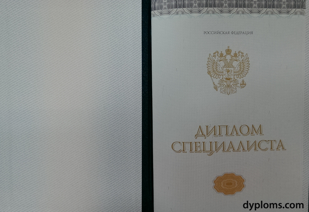 Купить диплом МГМСУ им. А.И. Евдокимова -564839560