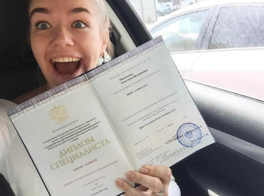 Купить диплом МИУС на оригинальном бланке - Комфорт и качество